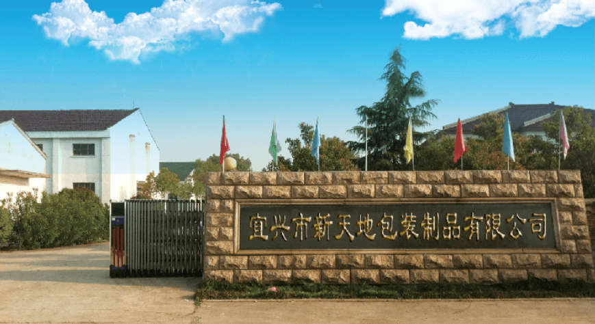 關(guān)于我們